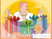 Congratulations!