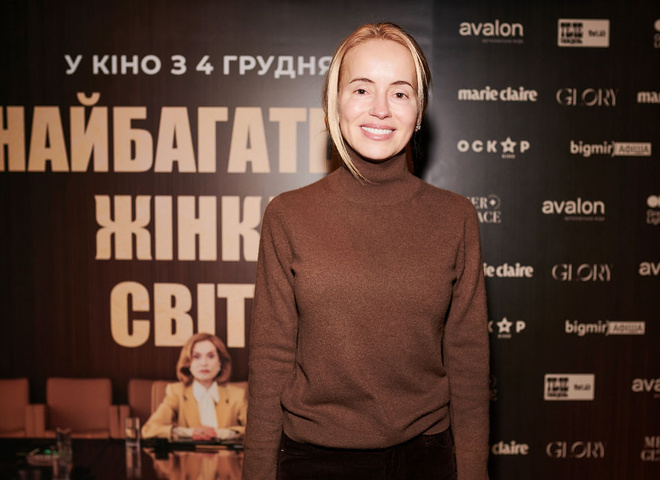 Найбагатша жінка світу: у Києві відбулася прем’єра фільму з Ізабель Юппер