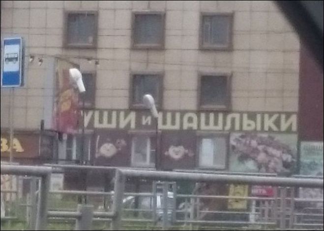 Буква решает все