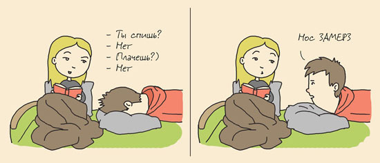 Подборка жизненных комиксов