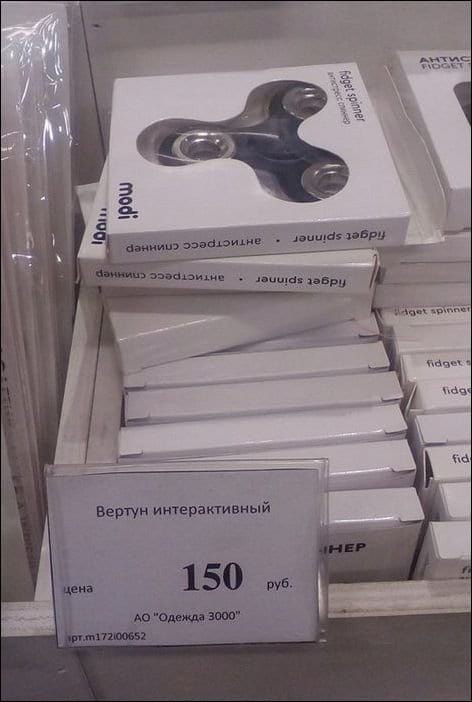 Маразмы месяца