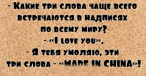 Позитивные картинки с текстом