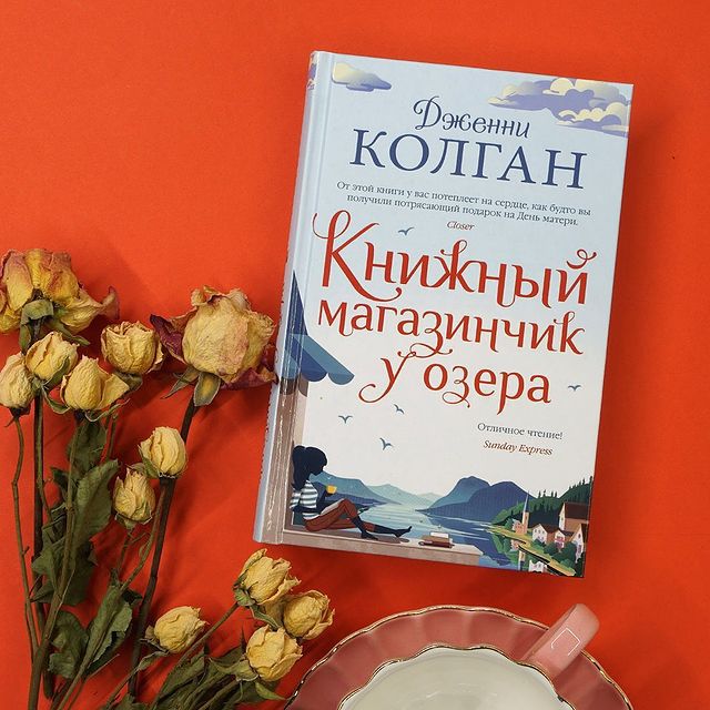 книжный