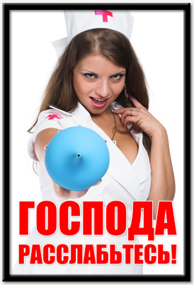 Смешные карикатуры про врачей