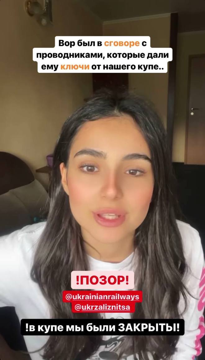 Анна Тринчер