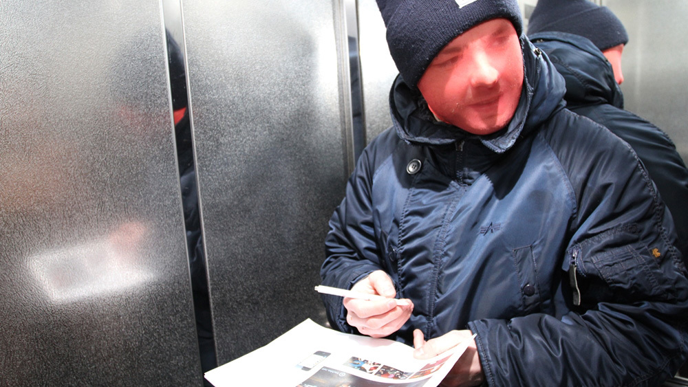 Пивник Петя