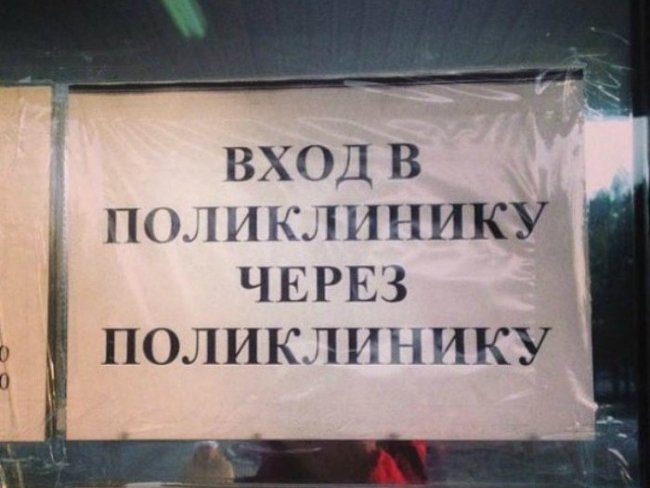 Капитан очевидность