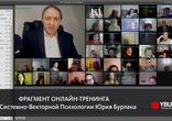 Никакого бизнеса - только личное. Русский менталитет. СВП - svpkino