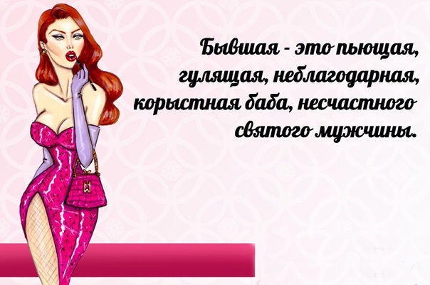 Прикольные картинки с текстом