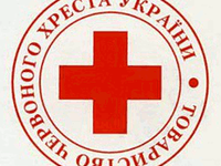 День основания Общества Красного Креста на Украине