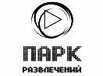 Парк Развлечений