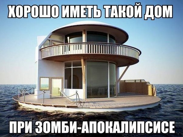 Крутой домик в океане с пираньями