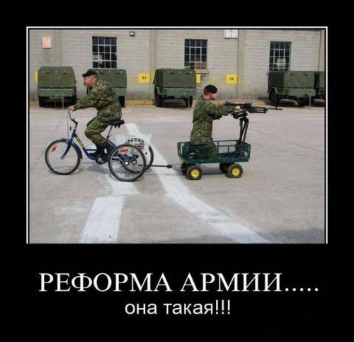 Ржачные демотиваторы