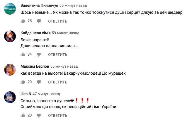 Океан Ельзи презентували нову пісню "Човен": шанувальники вже назвали її шедевром