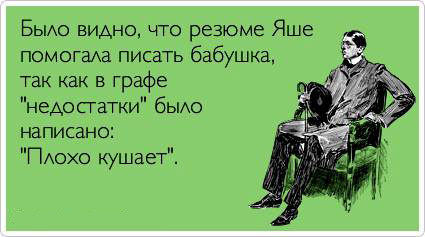 ТОП лучших еврейских аткрыток