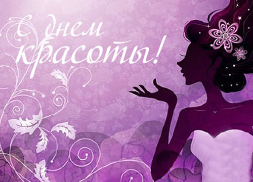 С Днем ангела – картинки с цветами на украинском языке