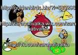 angry birds - играем зарабатывая