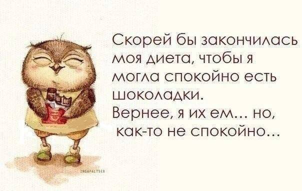 Картинки с текстом