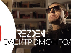 Группа DREZDEN показала музыкантов: премьера LIVE-видео "ЭЛЕКТРОМОНГОЛЫ"