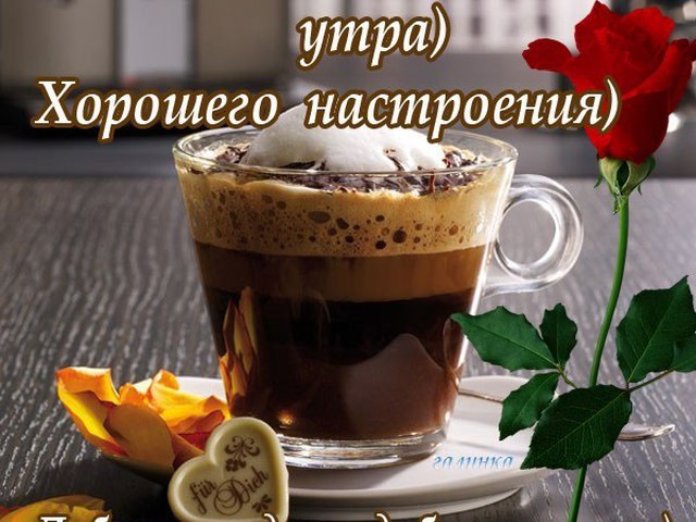 Открытки доброго воскресенья