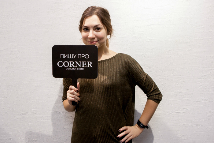 День рождения Corner Concept Store