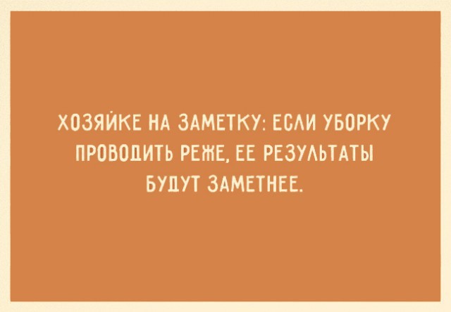 Прикольные картинки с текстом