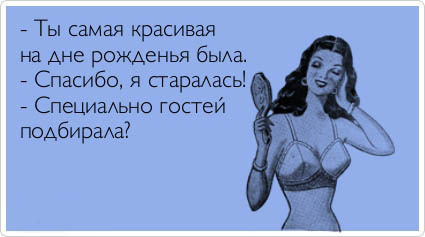 ТОП лучших Atkritok