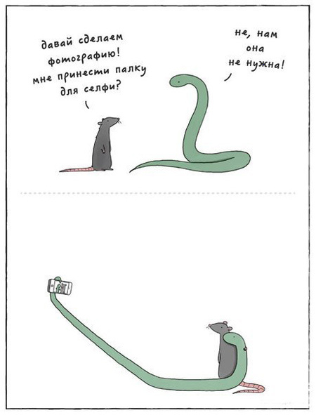 Подборка трогательных комиксов