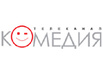 	КОМЕДИЯ-ТВ