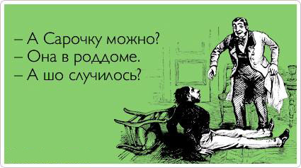 ТОП лучших еврейских аткрыток