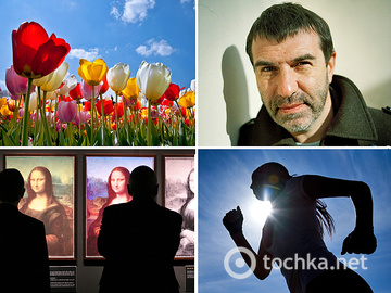 Події тижня