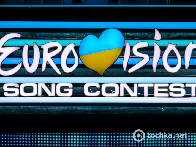 Євробачення 2017