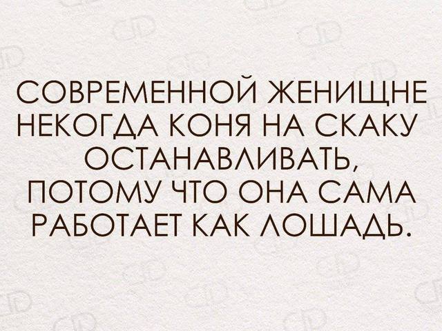 Картинки с надписью апатия, день