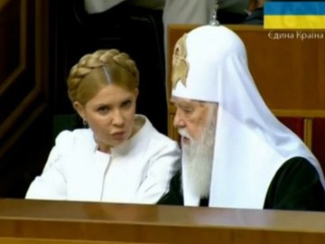 Юлія Тимошенко на інавгурації