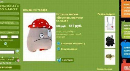 Прикольные надписи и реклама