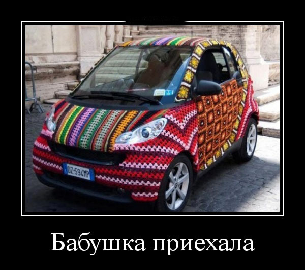 ТОП лучших демотиваторов про бабушку