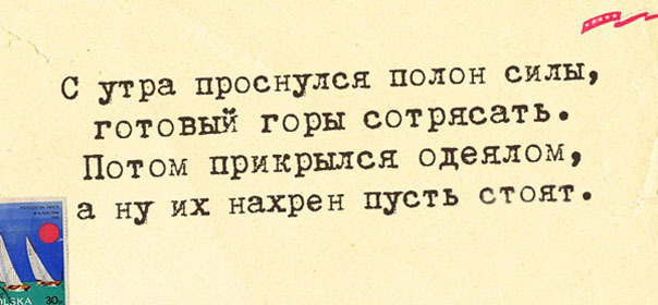 Весёлые картинки с текстом