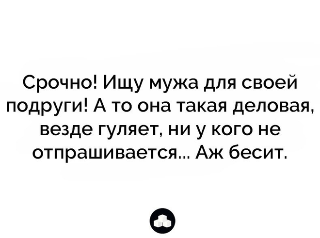 Помогите! Больше не могу