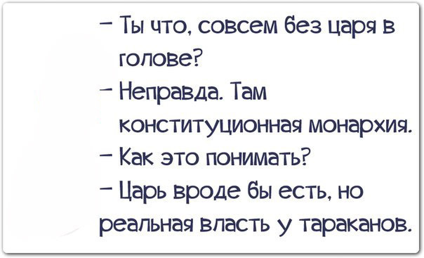 Прикольные картинки с текстом