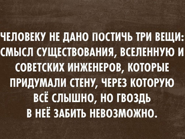 Фото открытку, сарказм картинки с надписями и глубоким смыслом
