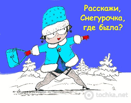 З Новим роком!