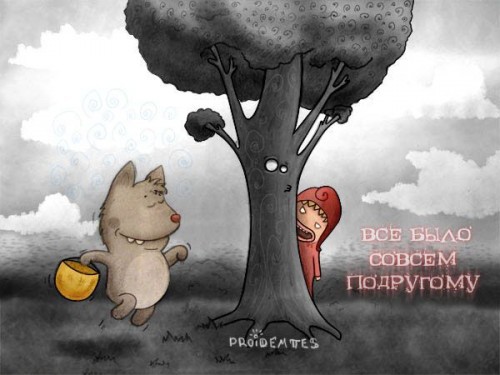 Животный характер