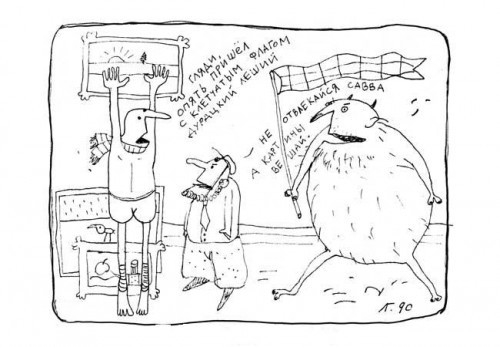 творчество гения 