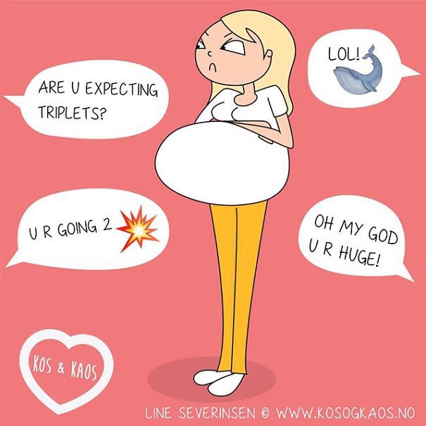 Быть беременной - это весело!