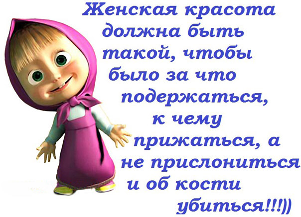 Прикольные открытки с прикольными словами, картинки сова