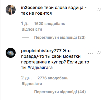 Леди Гагу обвинили в расставании Ирины Шейк и Брэдли Купера