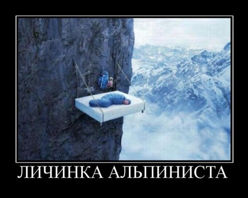 Прикольные демотиваторы