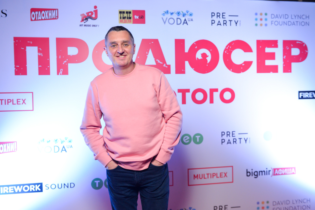 Предпремьерный показ фильма "Продюсер"