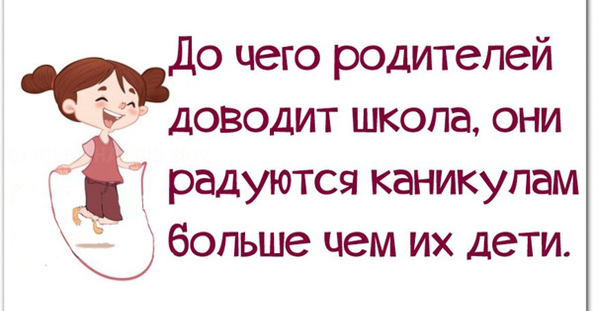 Картинки про детство со смыслом с надписями