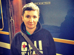 Диана Арбенина